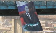 Огромный портрет Путина вывесили на мосту в Нью-Йорке