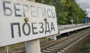 Девушка бросилась под движущийся поезд в Семее