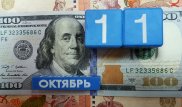 Нацвалюта укрепилась до 330 тенге за доллар впервые за 5 месяцев