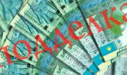 После контрольных закупок в Астане задержали фальшивомонетчика