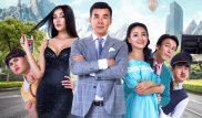 В сети появился трейлер фильма Нурлана Коянбаева "Бизнес по-казахски"