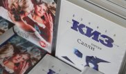 Книга недели: Психологический роман "Пятая Салли" от Дэниела Киза