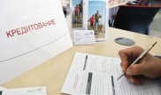 ОПГ в ВКО похитила 290 миллионов тенге госденег, оформив кредиты на бомжей