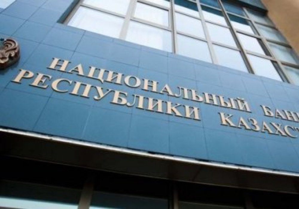Доля депозитов юрлиц в инвалюте упала почти до 50 процентов - Нацбанк РК