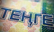 Что такое инфляция и как она влияет на экономику?