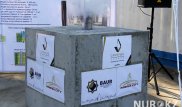 В Медеуском районе Алматы началось строительство нового жилого комплекса "Арена-Сити"