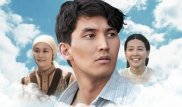Казахстанский фильм "Дорога к матери" представлен жюри "Золотого глобуса"