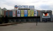 В Астане переименуют Конгресс-холл