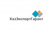 Уставный капитал АО "СК "КазЭкспортГарант" увеличен на 14 миллиардов тенге