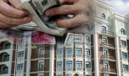 Ждать ли падения цен на жилье в конце 2016 - начале 2017 года