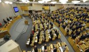 Российских депутатов будут штрафовать за прогулы заседаний