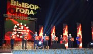 "БАЗИС" признан "Строительной компанией № 1 в Казахстане"