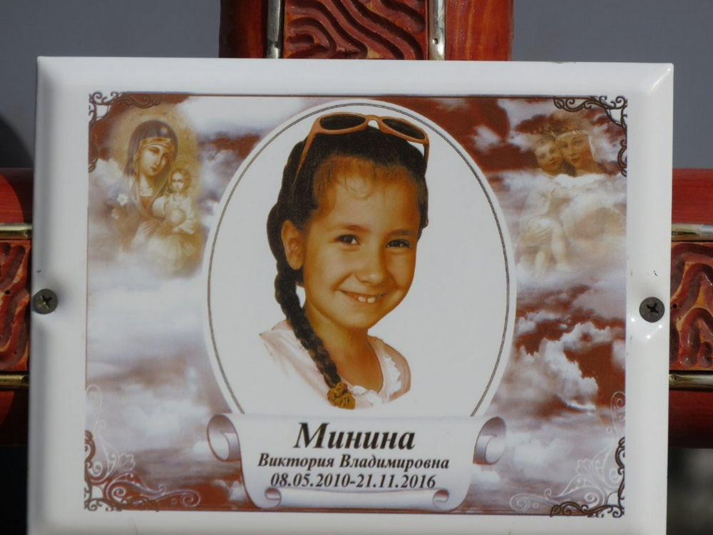 Шестилетняя Виктория Минина скончалась в Национальном научном центре материнства и детства в Астане вечером, 21 ноября.