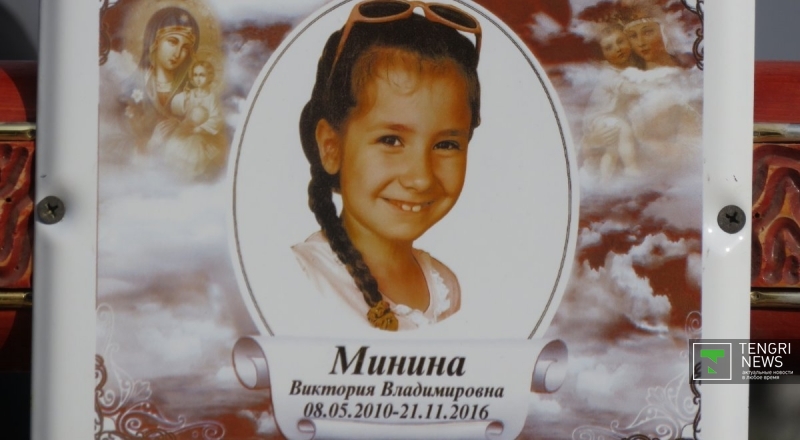 Шестилетняя Виктория Минина скончалась в Национальном научном центре материнства и детства в Астане вечером, 21 ноября.