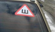Водителей Астаны захватила "Ш"-лихорадка