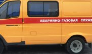 Водитель оставил без газа 400 домов в Жамбылской области