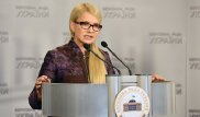 Юлия Тимошенко рассказала о секретных документах Порошенко по Донбассу