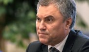 Спикер Госдумы РФ посетит Казахстан