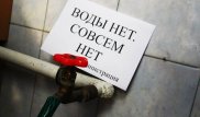 В Наурызбайском районе Алматы больше недели нет воды