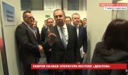 Сергей Лавров якобы обозвал "дебилом" оператора Reuters