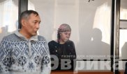 "Я лежала на столе. Тимур стал бить меня скалкой, а потом схватил нож"
