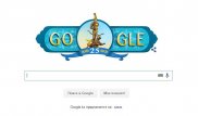 "Дудл" от Google: Поисковик поздравил казахстанцев с Днем независимости