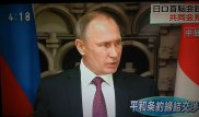 Пополнел и стал кавайным: Что думают о визите "мистера Путина" простые японцы