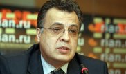 Покушение на российского посла совершено в Турции