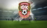 Российский бизнесмен отсудил у ФК "Шахтер" более миллиона тенге