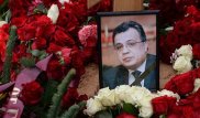 Погибший посол РФ в Турции Андрей Карлов похоронен в Москве