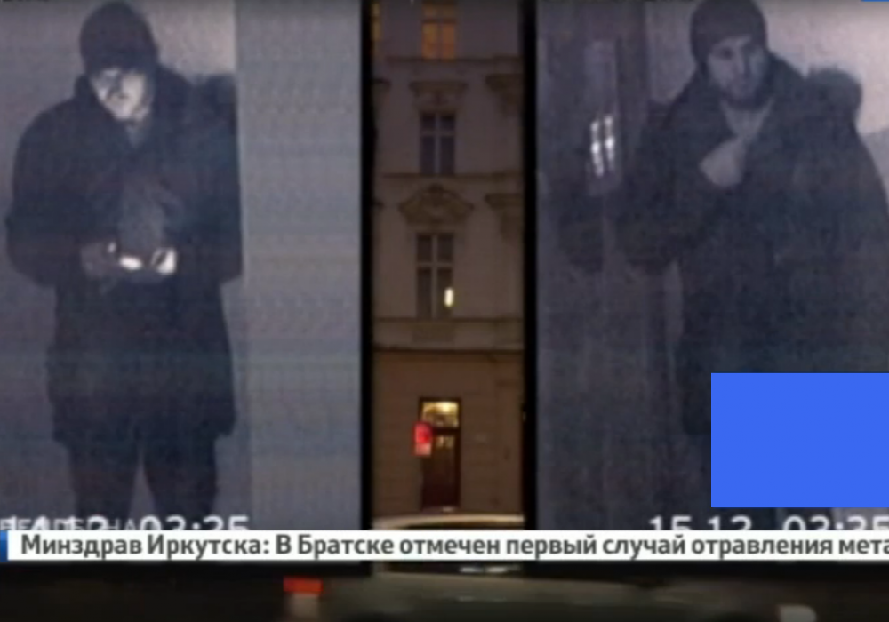 Кадр с сюжета телеканала "Россия 24"