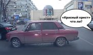 "Красный Крест, что ли?": полицейские отчитали алматинца, пропустившего авто на дороге
