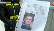 Бизнесмен пропал при странных обстоятельствах в Алматинской области