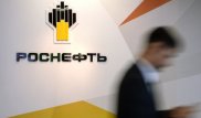 Топ-менеджер "Роснефти" найден мертвым в центре Москвы