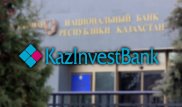 Нацбанк РК обратился к вкладчикам "Казинвестбанка"