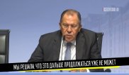 Сергей Лавров "зачитал рэп" об итогах года