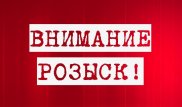 В Акмолинской области ищут пропавшего в новогоднюю ночь парня