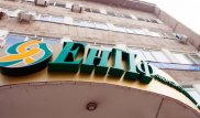 Арестовано руководство ЕНПФ