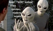 "Вы прожили демо-версию": Как казахстанцы шутят о временной регистрации