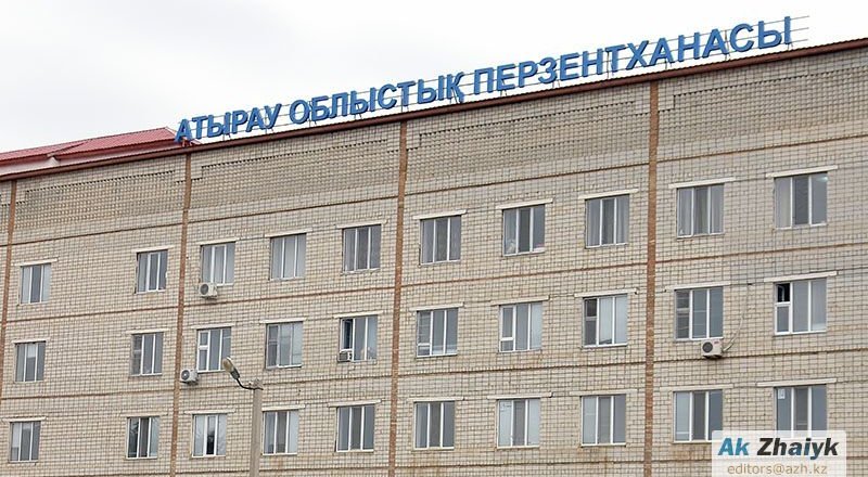 Здание областного перинатального центра в Атырау. © azh.kz
