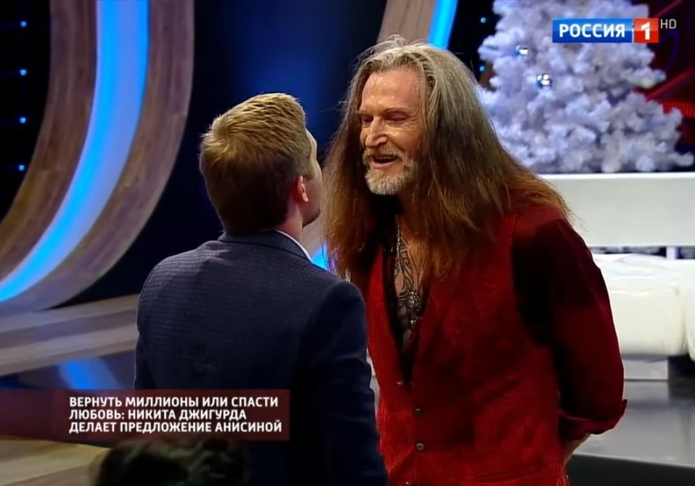 Кадр телеканала "Россия-1"