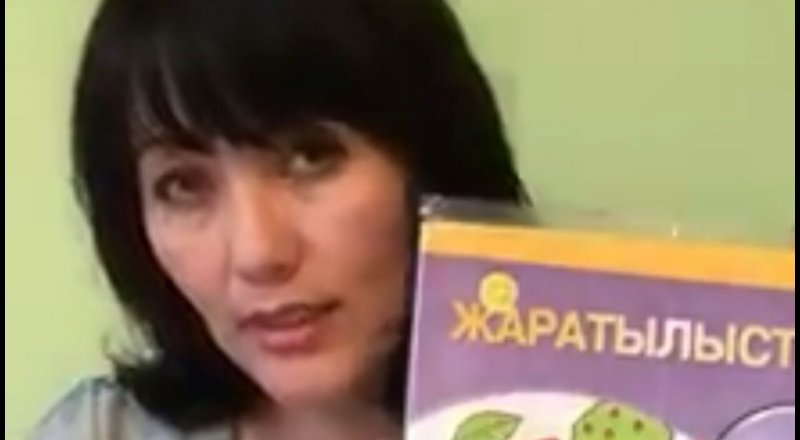 Жительница Алматы Салтанат Тажиева. Скриншот видео. 