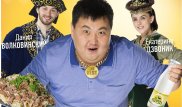 Вышел трейлер комедии "Наурыз.kz" Аскара Бисембина