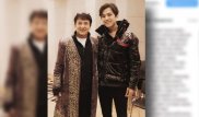 Димаш Кудайберген и Джеки Чан обменялись подарками