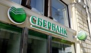 Сбербанк прокомментировал слухи о новом курсе валюты