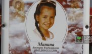 К 25 годам колонии приговорен насильник 6-летней Виктории Мининой