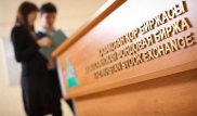 KASE ограничила использование бумаг АО "Delta Bank"