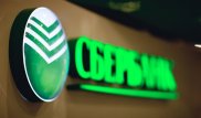 Стало известно о причине ухода главы совета директоров казахстанского Сбербанка