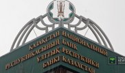 В Нацбанке РК прокомментировали идею отказа от наличных денег