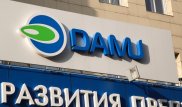 Назначен новый председатель фонда "Даму"